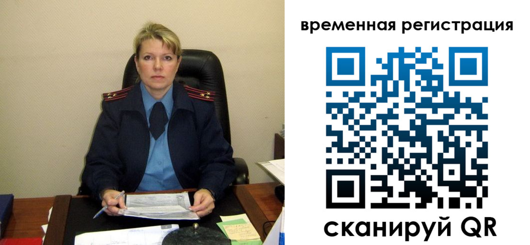 прописка от собственника в Ижевске
